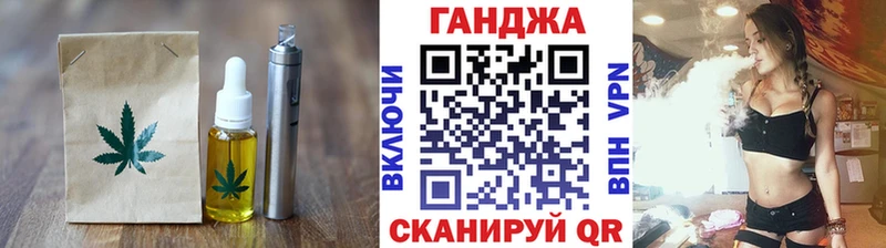 Canna-Cookies марихуана  Волжск 