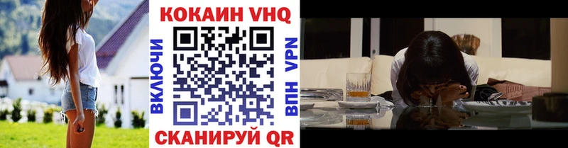 COCAIN Fish Scale  закладка  Волжск 