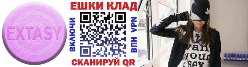 Ecstasy диски купить наркотики сайты Волжск