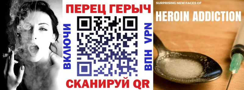 Героин Heroin  Волжск 