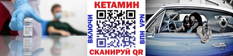 КЕТАМИН VHQ купить наркоту Волжск