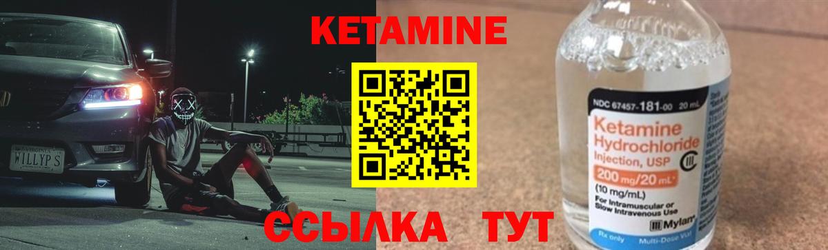 Волжск  OMG ссылка  Кетамин ketamine  Вход с VPN  Кетамин VHQ 