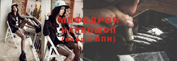 меф Богородск