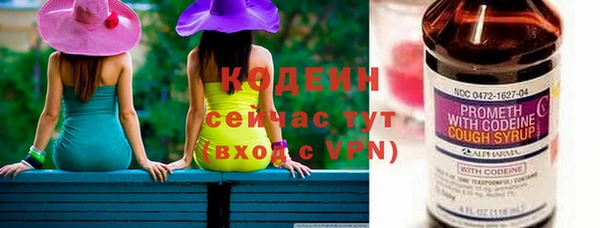 мяу мяу мука Белокуриха