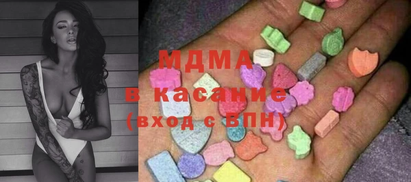 MDMA Premium VHQ Богородицк