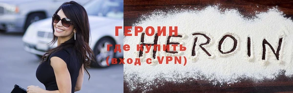 MDMA Premium VHQ Богородицк