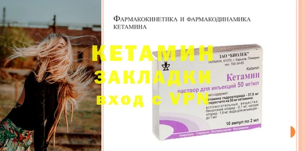 мяу мяу мука Белокуриха