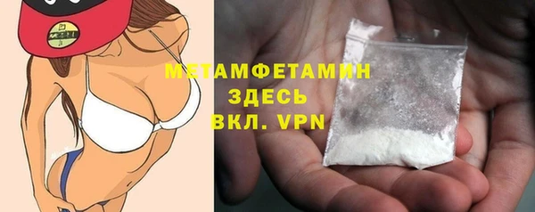 спиды Белоозёрский