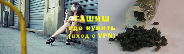мяу мяу мука Белокуриха