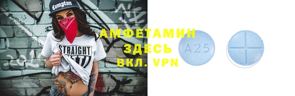 MDMA Premium VHQ Богородицк