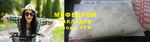 спиды Белоозёрский