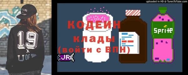 MDMA Premium VHQ Богородицк