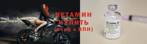 MDMA Premium VHQ Богородицк