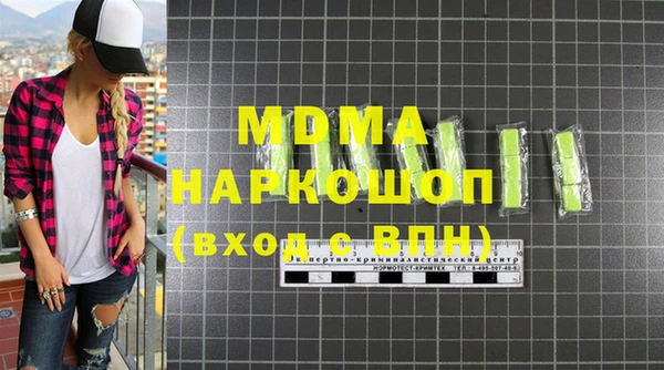 спиды Белоозёрский