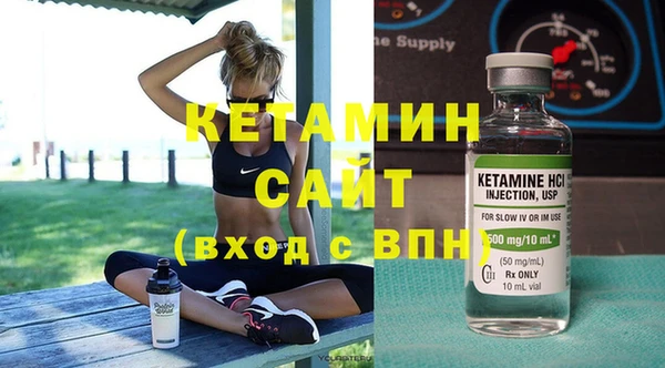 MDMA Premium VHQ Богородицк