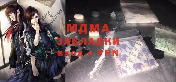 MDMA Premium VHQ Богородицк