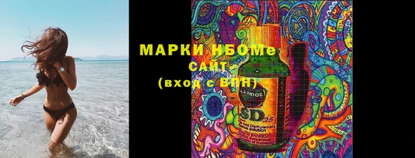 MDMA Premium VHQ Богородицк