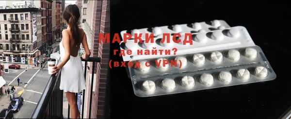 мяу мяу мука Белокуриха