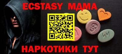 Альфа ПВП Мариинск