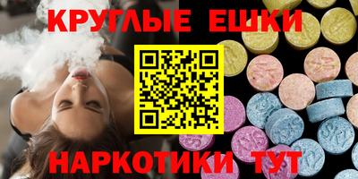 MDMA Premium VHQ Малоярославец