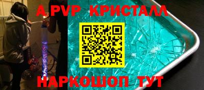 Альфа ПВП Мариинск