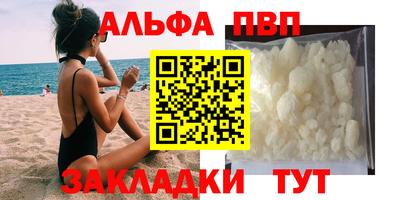 a pvp Малгобек