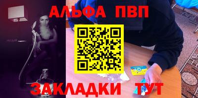 a pvp Малгобек
