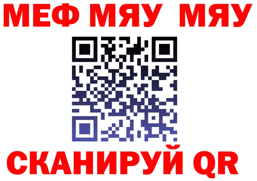 АМФ 98% зеркало дарк нет OMG Волжск