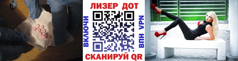 LSD-25 экстази ecstasy  кракен сайт  Волжск 