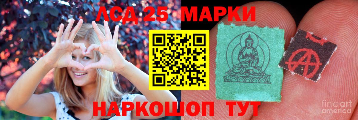 Волжск  Лсд 25 экстази кислота  Вход с VPN 