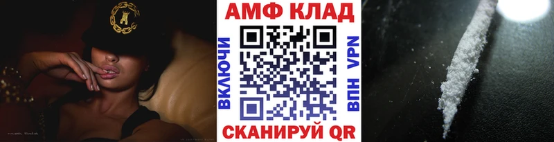 МЕТАМФЕТАМИН витя  Волжск 