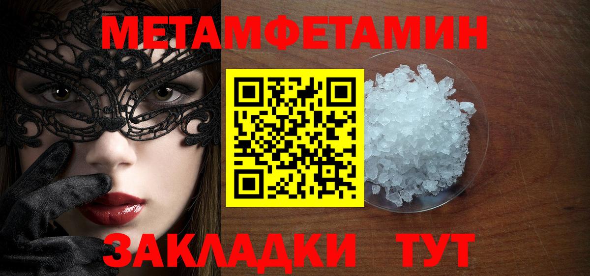 LSD-25 Волжск