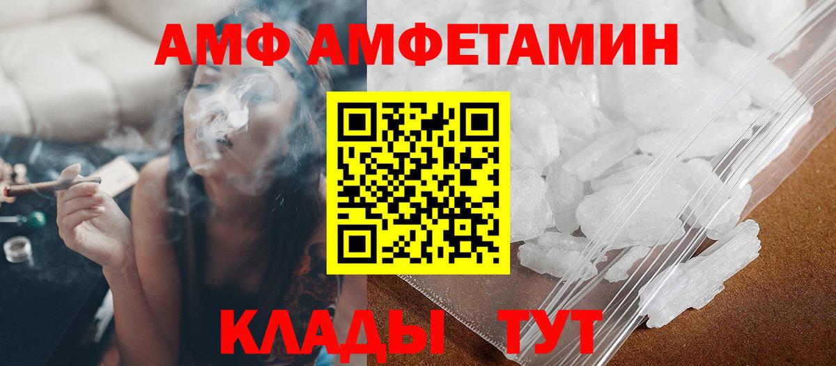 Метамфетамин Methamphetamine Волжск