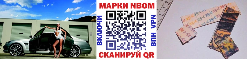 Наркотические марки 1500мкг  дарнет шоп  Волжск 
