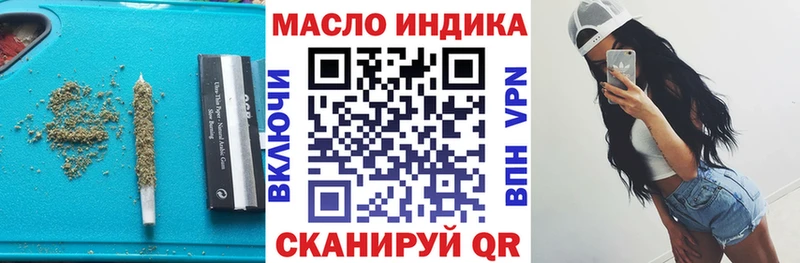 купить наркотик  Волжск  Дистиллят ТГК вейп с тгк 