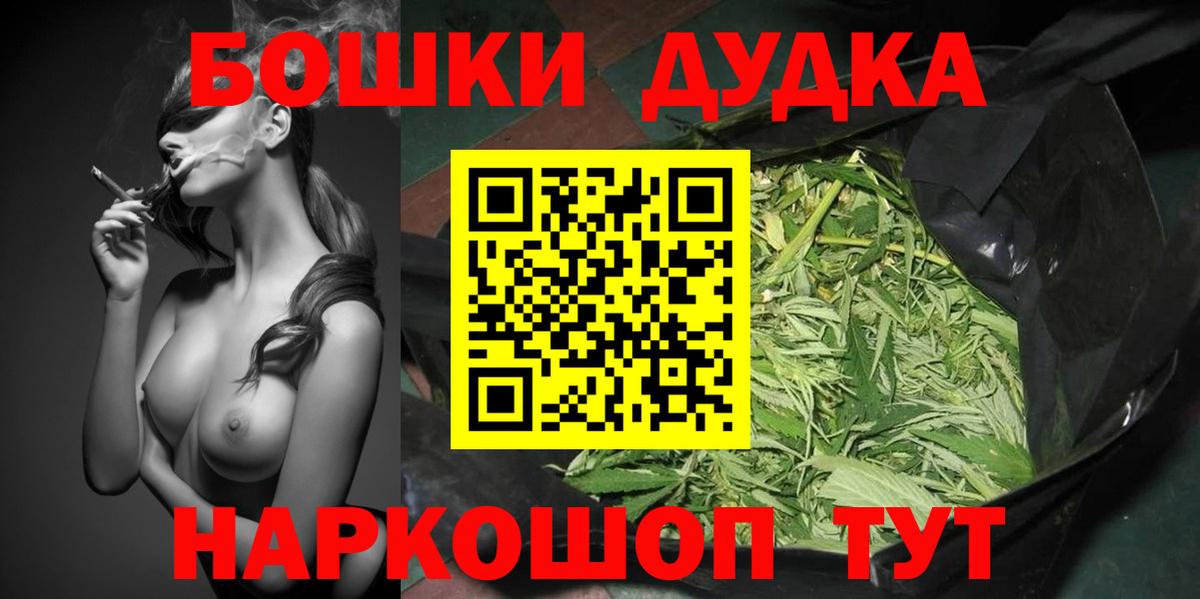 Волжск  КОКАИН  Alpha-PVP СОЛЬ   ГАШ  Бошки Шишки  Вход с VPN  МЕФ  